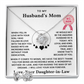 To My Husband's Mom - Thank You For Being An Incredible Mom - Necklace